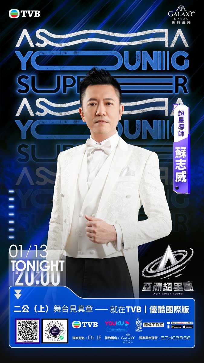 YoukuOfficial's tweet photo. #AsiaSuperYoung ASY Producer #Rain and ASY Mentors #ChengXiao, #FAMA, #6Wing, and #SoChiWai are launching the second performance🔛, introducing the new Xpart. The ASY trainees will be adapting their songs, and the mentors are eagerly anticipating it. Let's witness how they critique the trainees' performances! Tonight at 8 PM (UTC+8), it will be live on the YOUKU International APP. Join the mentors and immerse yourself in the excitement!
#亚洲超星团 超星制作人 #Rain、超星导师 #程潇、#农夫、 #陆永、 #苏志威 第二次公演开启🔛新增Xpart玩法,超星练习生们将改编他们的歌曲,导师们对此也期待满满,看他们会如何点评吧?今晚8点 (UTC+8),优酷国际版上线,快和导师们一起欣赏吧!
📺Watch【Asia Super Young】on YOUKU APP 👉
https://t.co/6iXzfnoROb
Enjoy watching full episodes of【ASY】on YOUKU TV.
#YOUKU #优酷