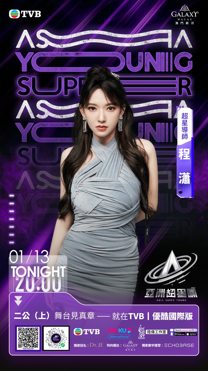 YoukuOfficial's tweet photo. #AsiaSuperYoung ASY Producer #Rain and ASY Mentors #ChengXiao, #FAMA, #6Wing, and #SoChiWai are launching the second performance🔛, introducing the new Xpart. The ASY trainees will be adapting their songs, and the mentors are eagerly anticipating it. Let's witness how they critique the trainees' performances! Tonight at 8 PM (UTC+8), it will be live on the YOUKU International APP. Join the mentors and immerse yourself in the excitement!
#亚洲超星团 超星制作人 #Rain、超星导师 #程潇、#农夫、 #陆永、 #苏志威 第二次公演开启🔛新增Xpart玩法,超星练习生们将改编他们的歌曲,导师们对此也期待满满,看他们会如何点评吧?今晚8点 (UTC+8),优酷国际版上线,快和导师们一起欣赏吧!
📺Watch【Asia Super Young】on YOUKU APP 👉
https://t.co/6iXzfnoROb
Enjoy watching full episodes of【ASY】on YOUKU TV.
#YOUKU #优酷