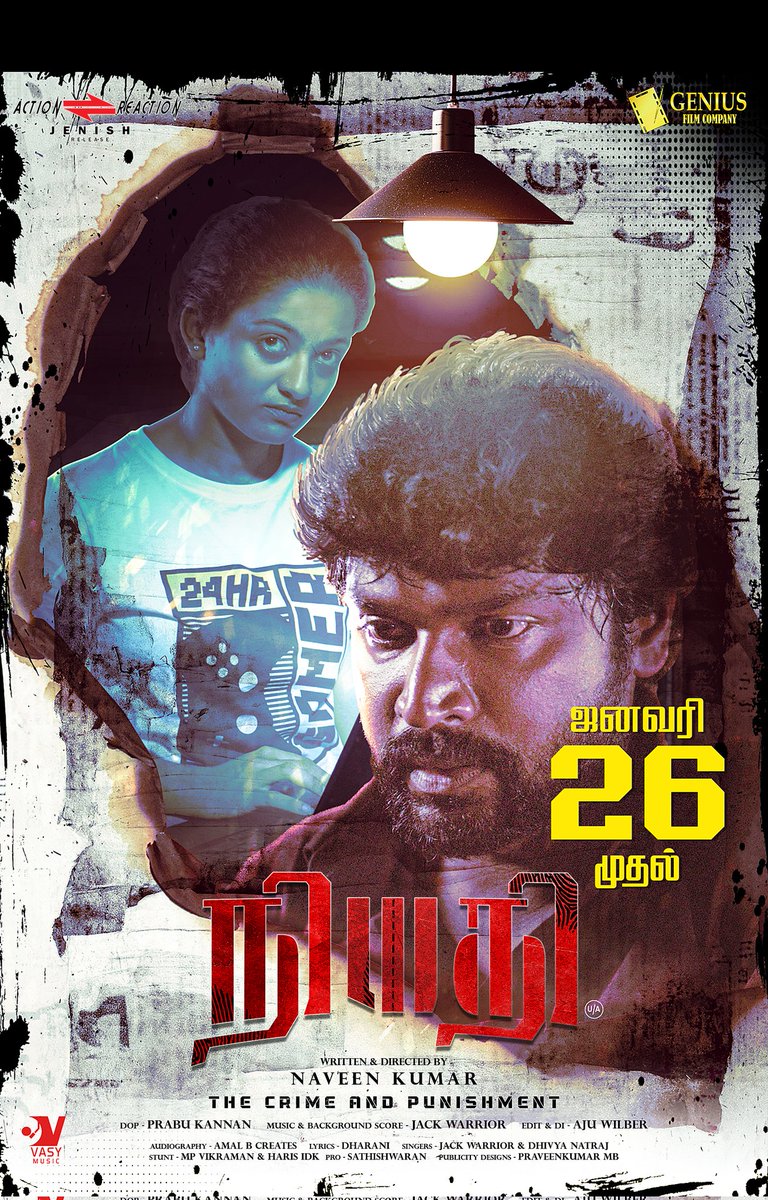 naveenkumar_act's tweet photo. #niyathi #releasing on #26th January https://t.co/8txQuuUPYv