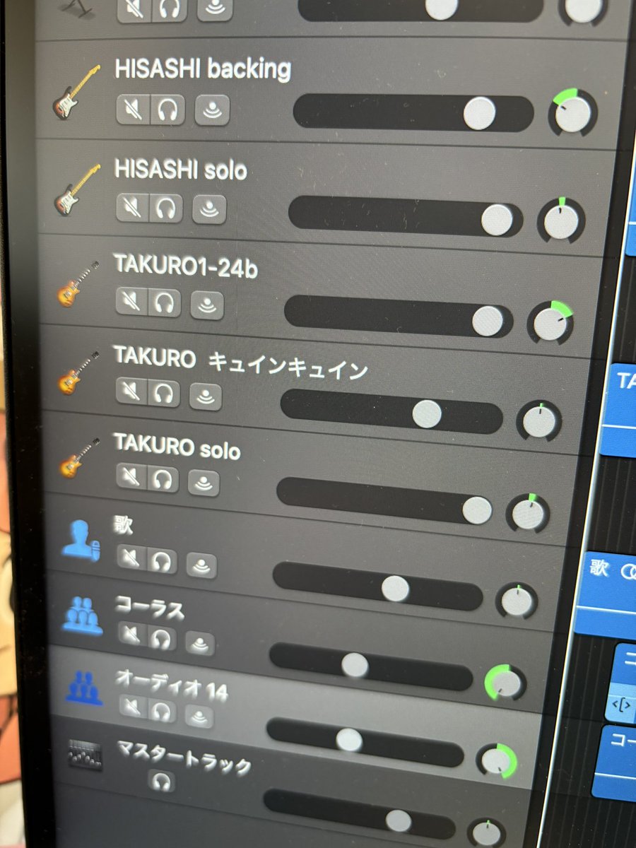 久々にミックス！