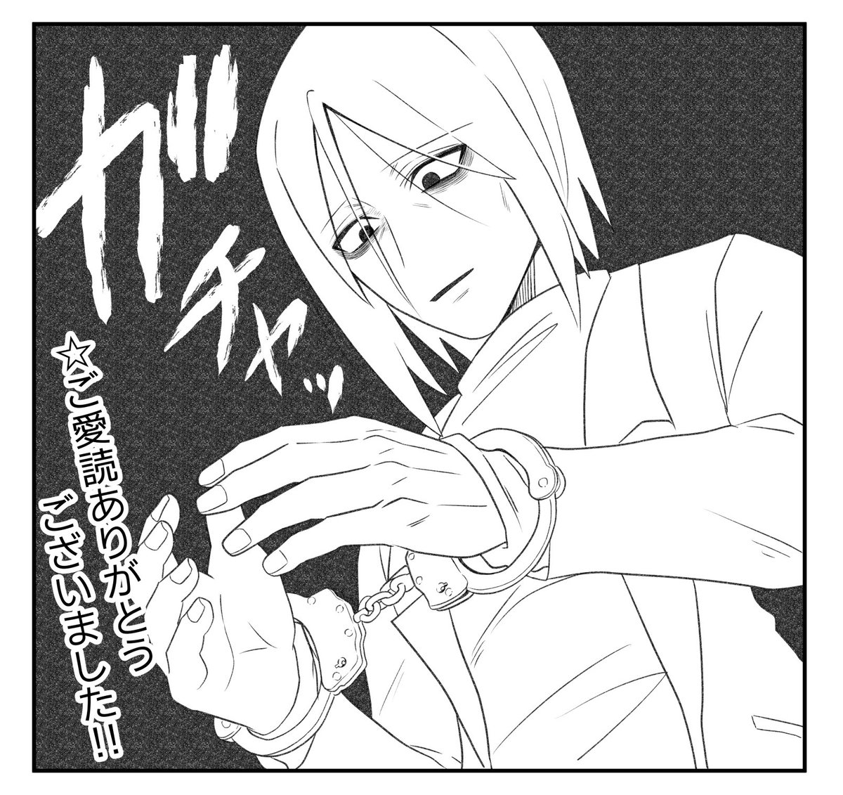 任せろ!!!!