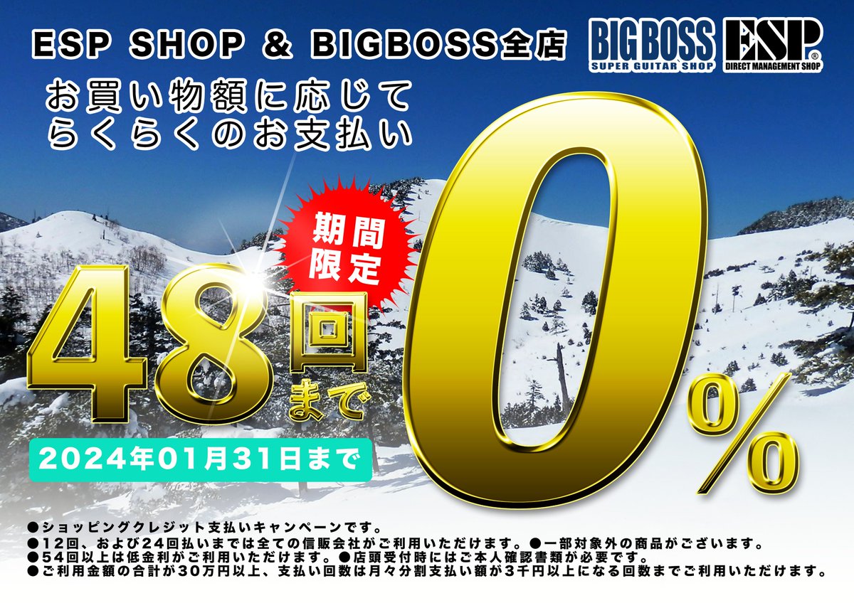 BigBossNagoya's tweet photo. ドイツ製カスタムショップ、Sadowsky MasterBuiltシリーズ『MB21 SJ5 ASH』が入荷しました!
スワンプアッシュボディの軽量個体🎸
プレイアビリティはもちろん、パンチのあるサウンドも最高です✨
流通数もかなり少ないモデルになりますので、気になる方は早めのチェックをお勧めします!
#5弦ベース https://t.co/WvOV8ghZD8