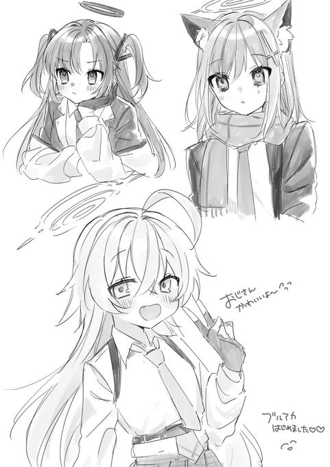 これはブルアカはじめたばっかりのときのらくがき