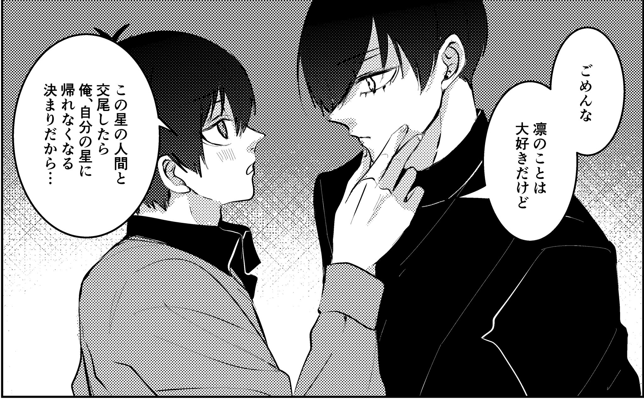鰤次郎 on X: 