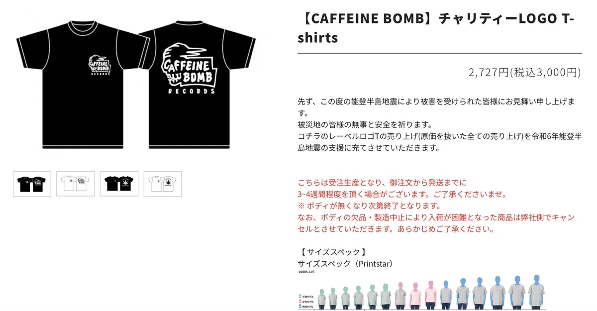 CAFFEINE BOMB on X: 