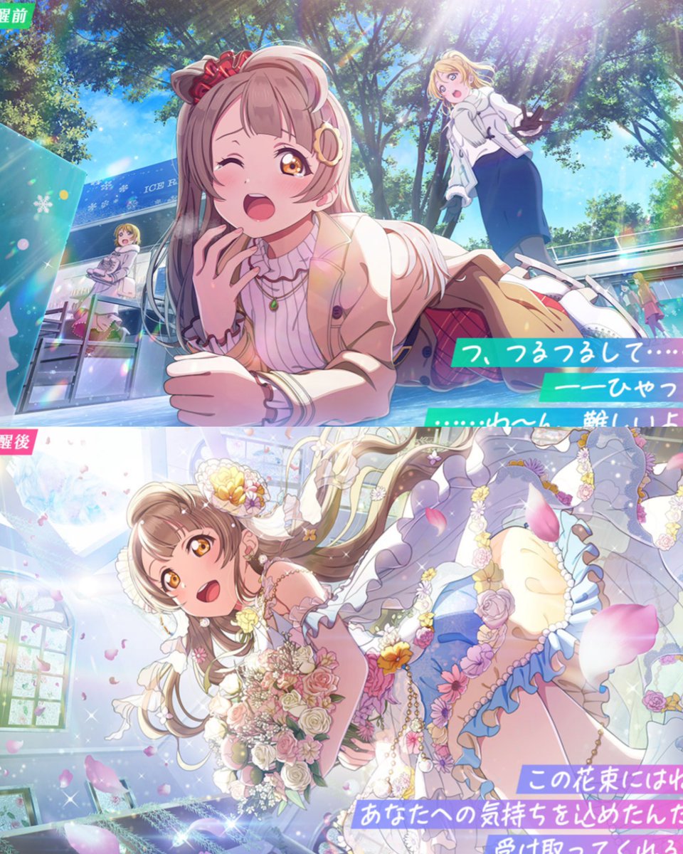 idoldotst's tweet photo. [#SIF2] Preview of Star Challenge Event Scouting UR Kotori Minami (Unidolized and Idolized)!

#LoveLive #スクフェス2 https://t.co/jB8EGwYamQ