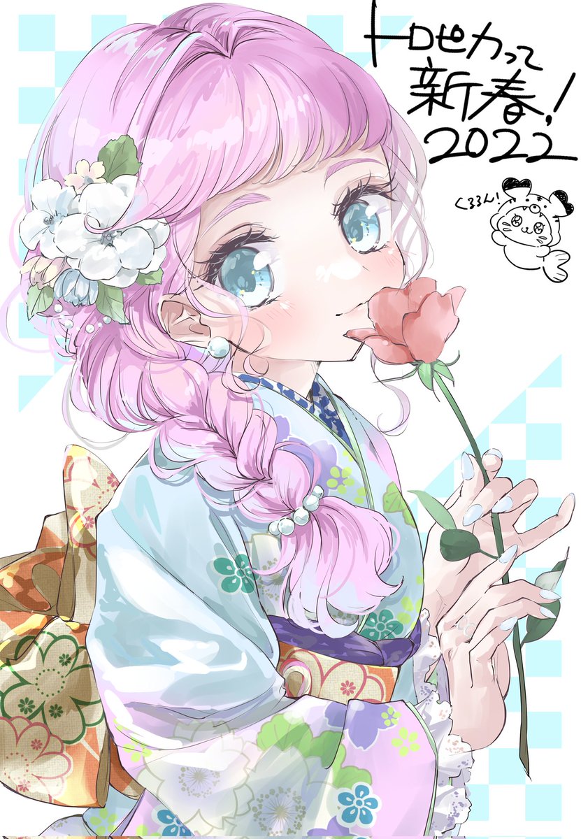「お正月イラストシリーズ、謎に毎回着物の柄を手描きしているദി ᷇ᵕ ᷆ )✧」|小笹あんこ＠レイフレ28のイラスト