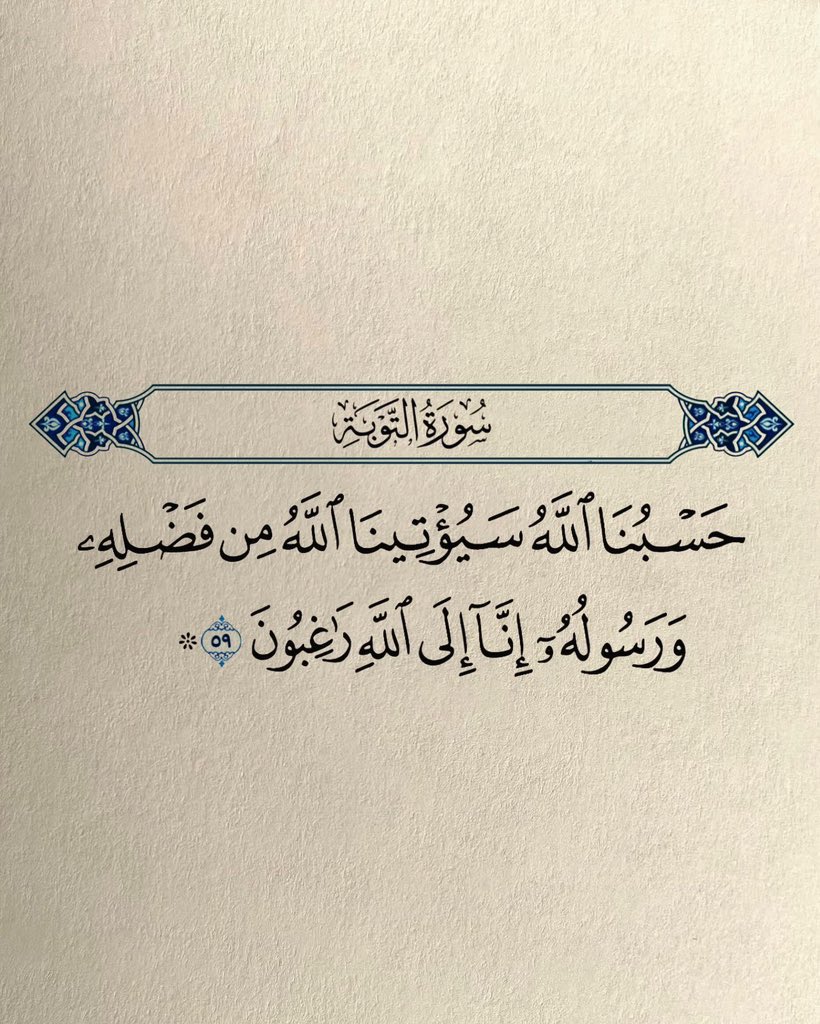 وفي هدوء الفجر..