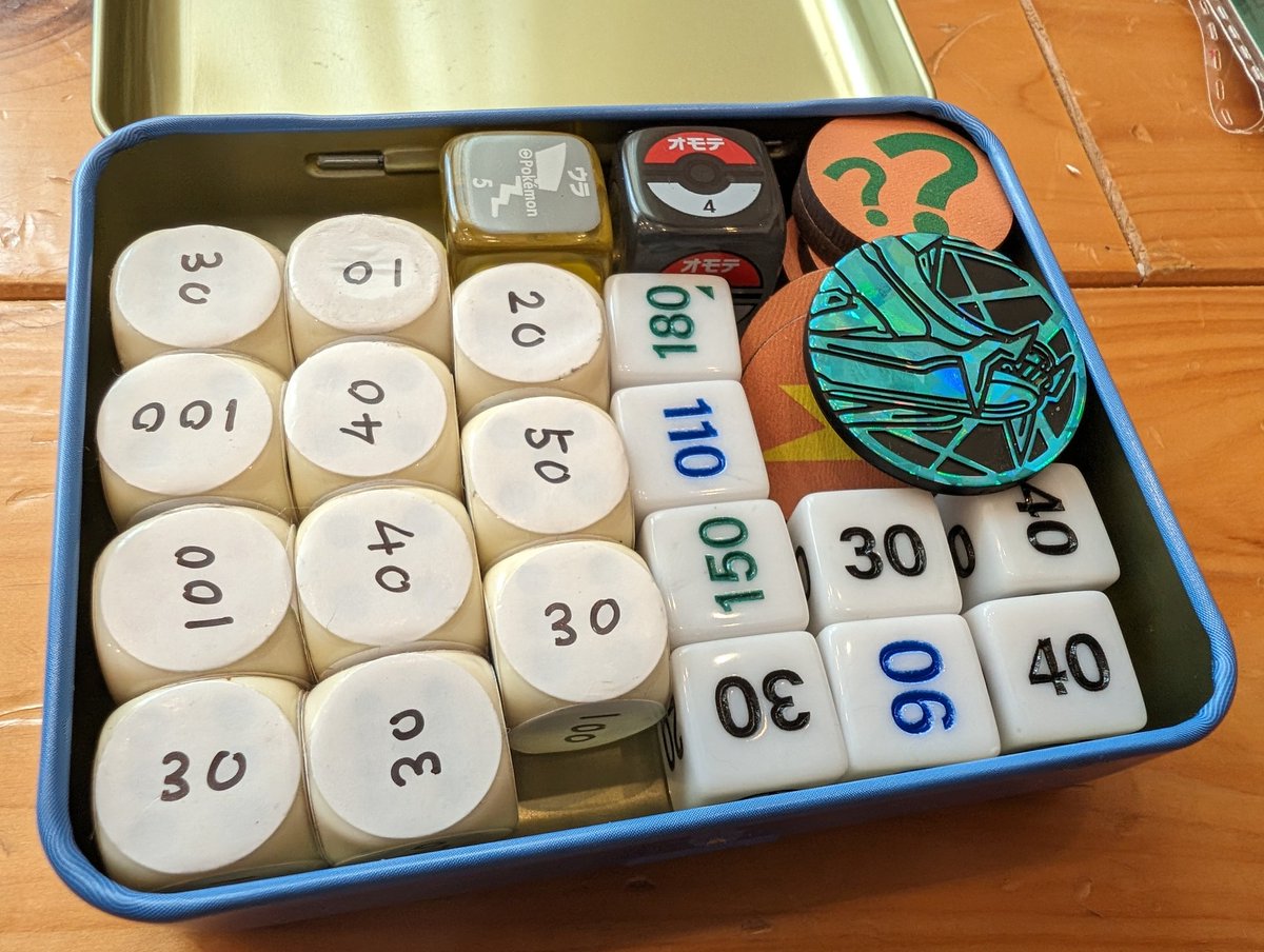 セリア ダメージダイス エラー品 セリア ダメージダイス エラー品