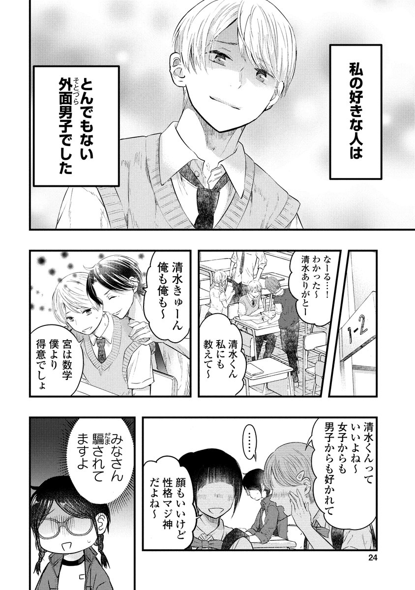 (2/5)