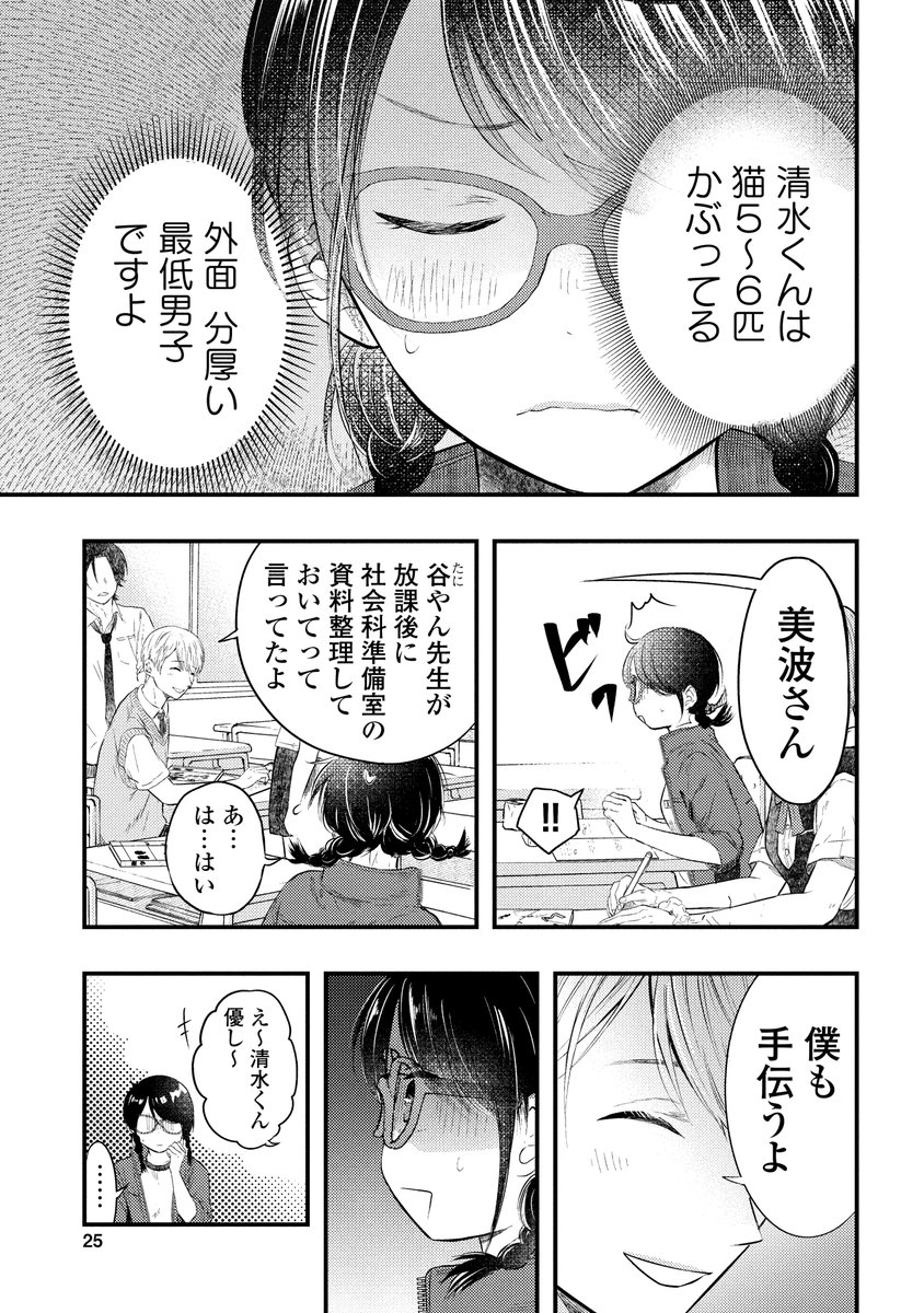 (3/5)