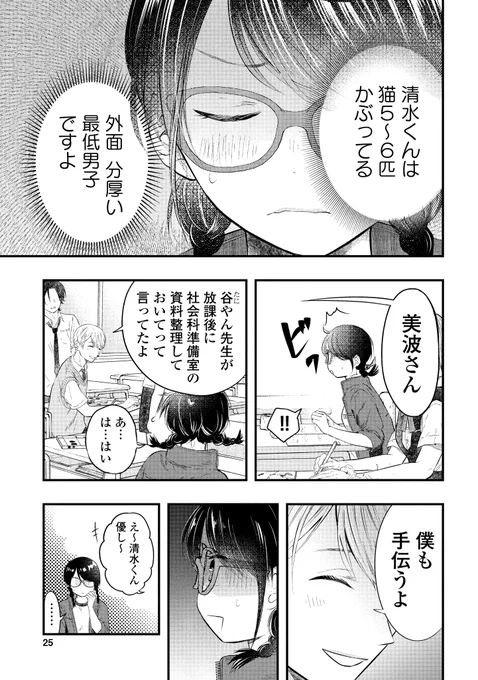 (3/5)