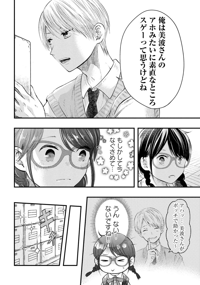 (3/5)