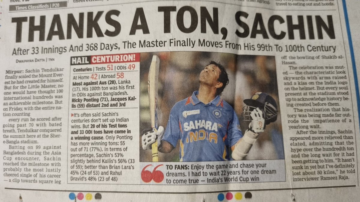 Randomly going through cleaning my house, and I come across a #TimesofIndia newspaper from 2012... I asked my husband why we still have it and if it's important, his response, 'open it and you will understand'.  Front page of the paper.... #crickethistory #cricket #legend #India