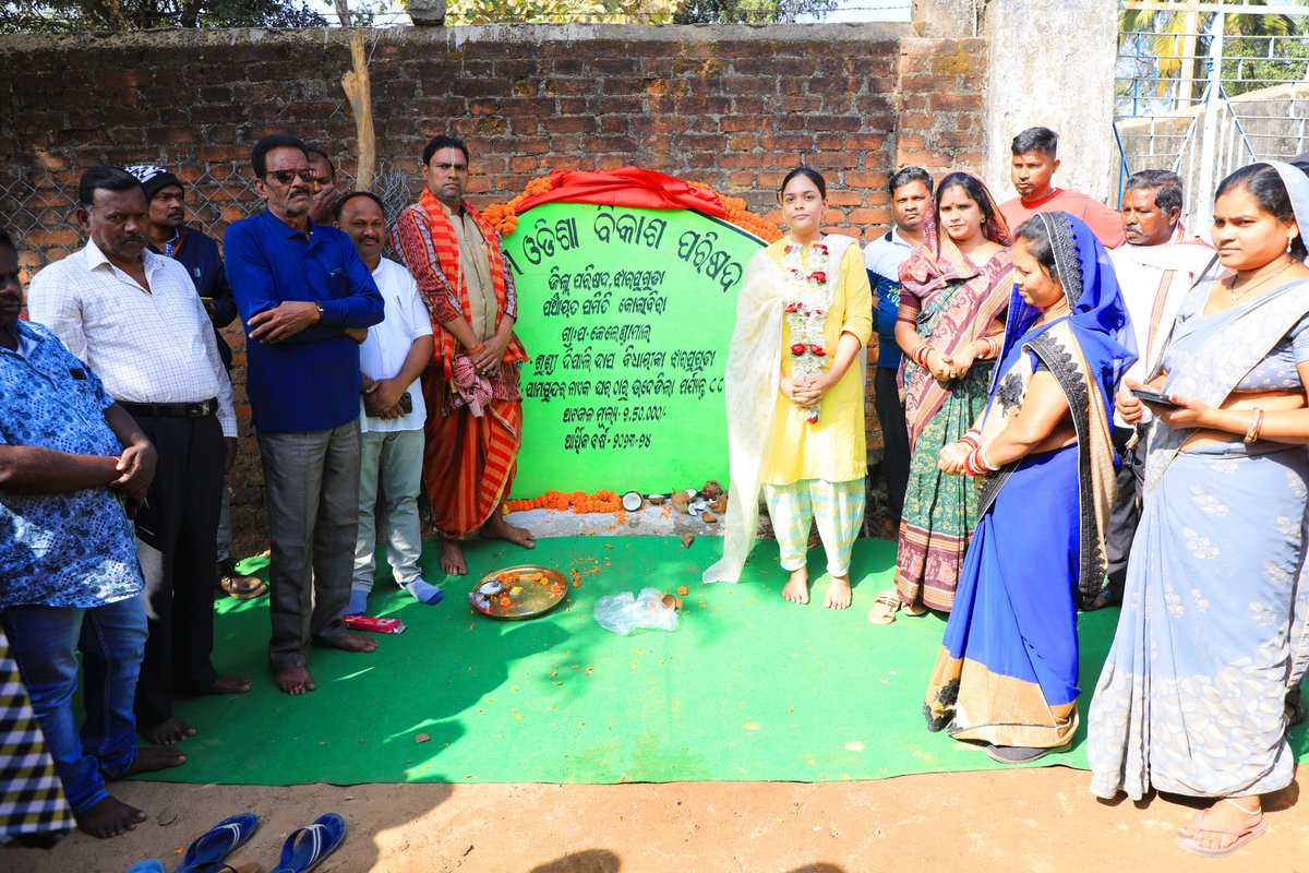 deepalidas95's tweet photo. A new CC road project from Shaymsundar Naik's house to Udedila in Kelendamal GP of Jharsuguda, funded at ₹9,50,000 from the WODC, has been initiated under Hon'ble Chief Minister Sj. Naveen Patnaik sir's public welfare policy. This marks significant development progress in #Jharsuguda.
