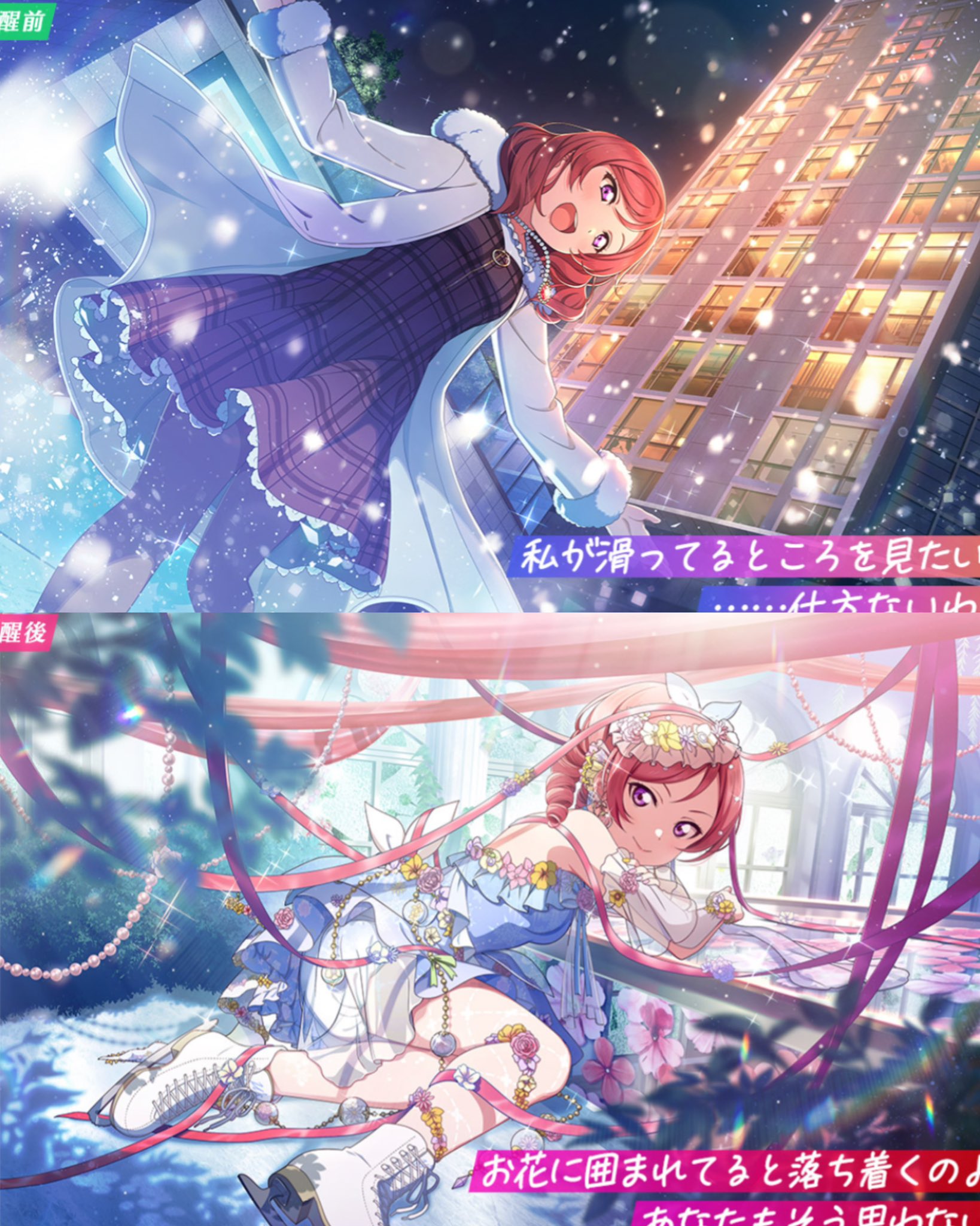 Love Live! 🌼 Idol Story 🎀 on X: 