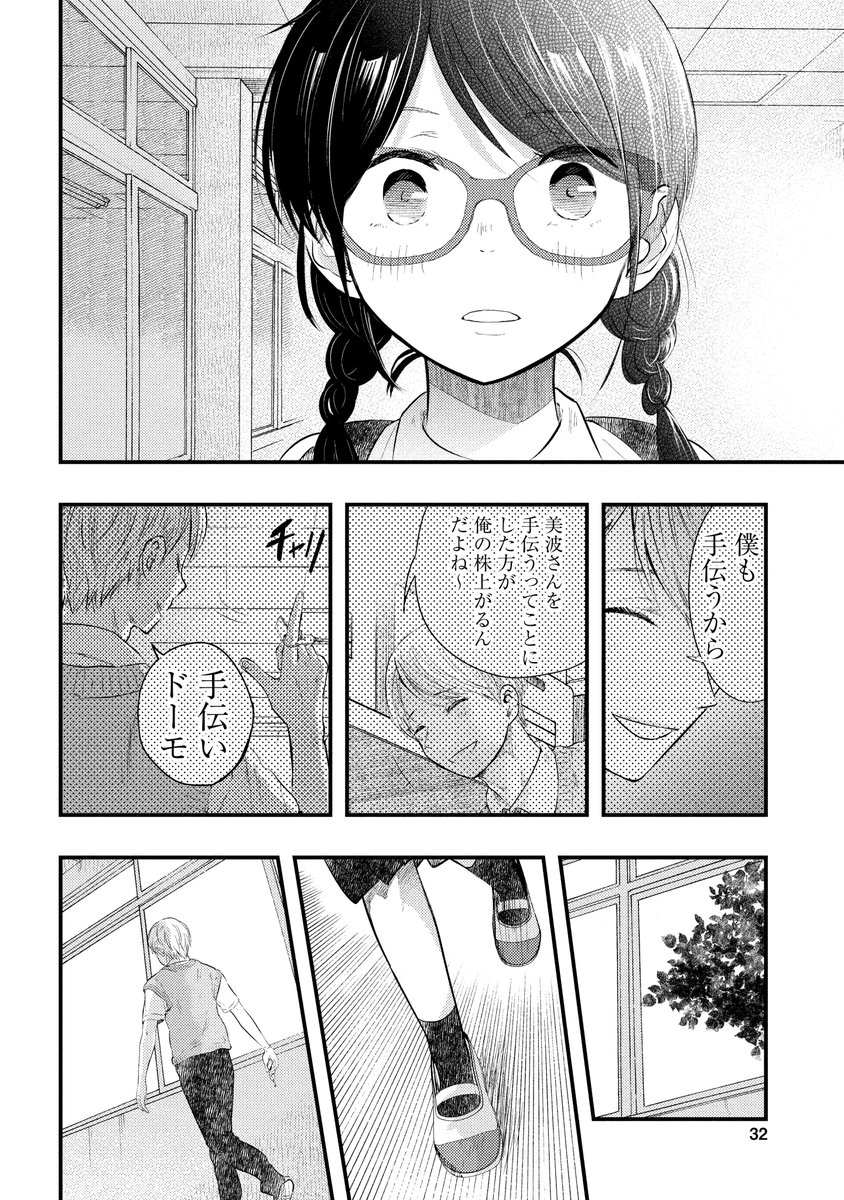 (4/5)