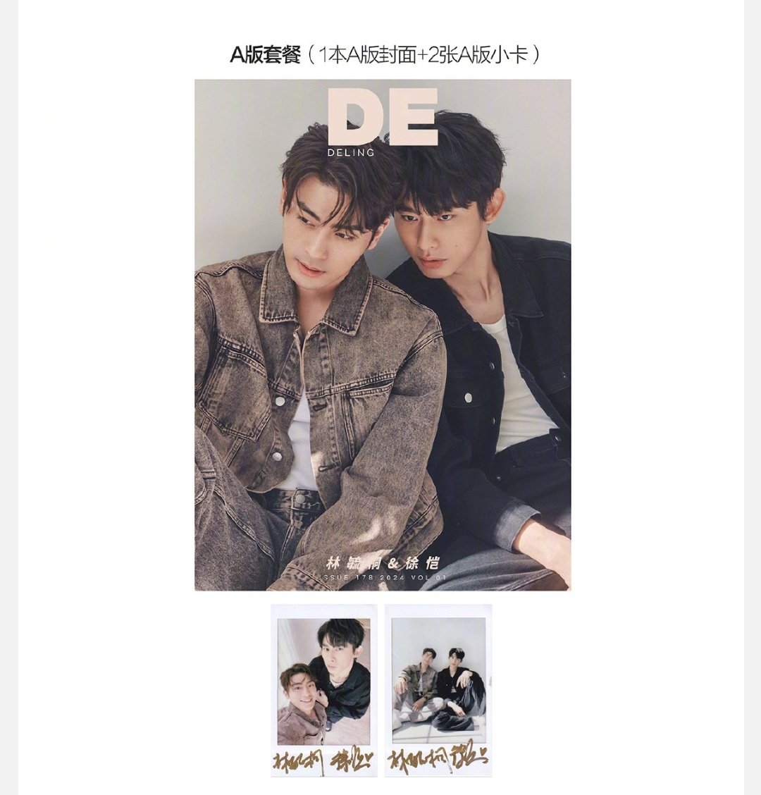 ALYngpasabuy's tweet photo. Deling China Magazine 2024.01 - Kiseki PH GO

💰 A/B: ₱850+LSF
💰 C: ₱1700+LSF
✅ Pick: Ver A/B/C
📅 DOO: 01.20
💸 DOP: PAYO
‼️ No Form = No Payment
🚢 Normal
🔗 https://t.co/BANWNLXzHz

wts lfb phgo #奇蹟 #KISEKI #KisekiDearToMe #TaroLin #林毓桐 #LinYuTong #HsuKai #徐恺 https://t.co/IRPVBp9658