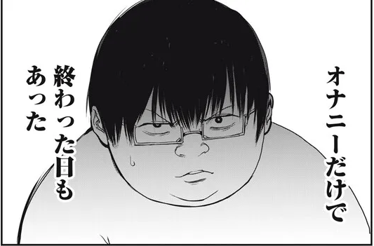 股間無双 ～嫌われ勇者は魔族に愛される～ 第26話 実録! 帝国性犯罪事件簿!③ / ジブロー 脇道それる https://t.co/8avoZ8edtI #ニコニコ漫画 
名作 