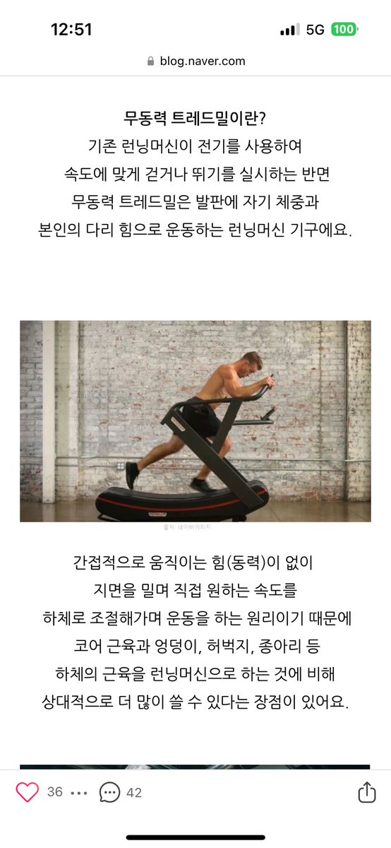 17__STAR's tweet photo. @ehqkrehqkr 쟤 탄거 이런거자너 절대못타 https://t.co/D21iSaK4MW
