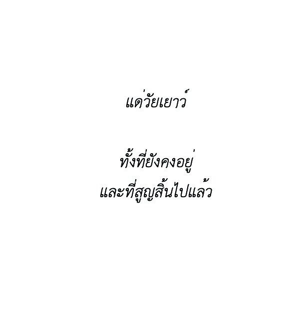 klinnangsue's tweet image. 