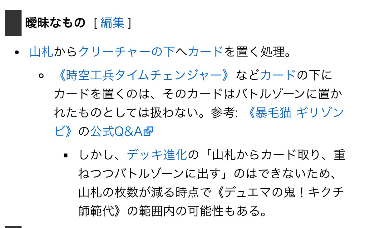 オーケストラ on X: 