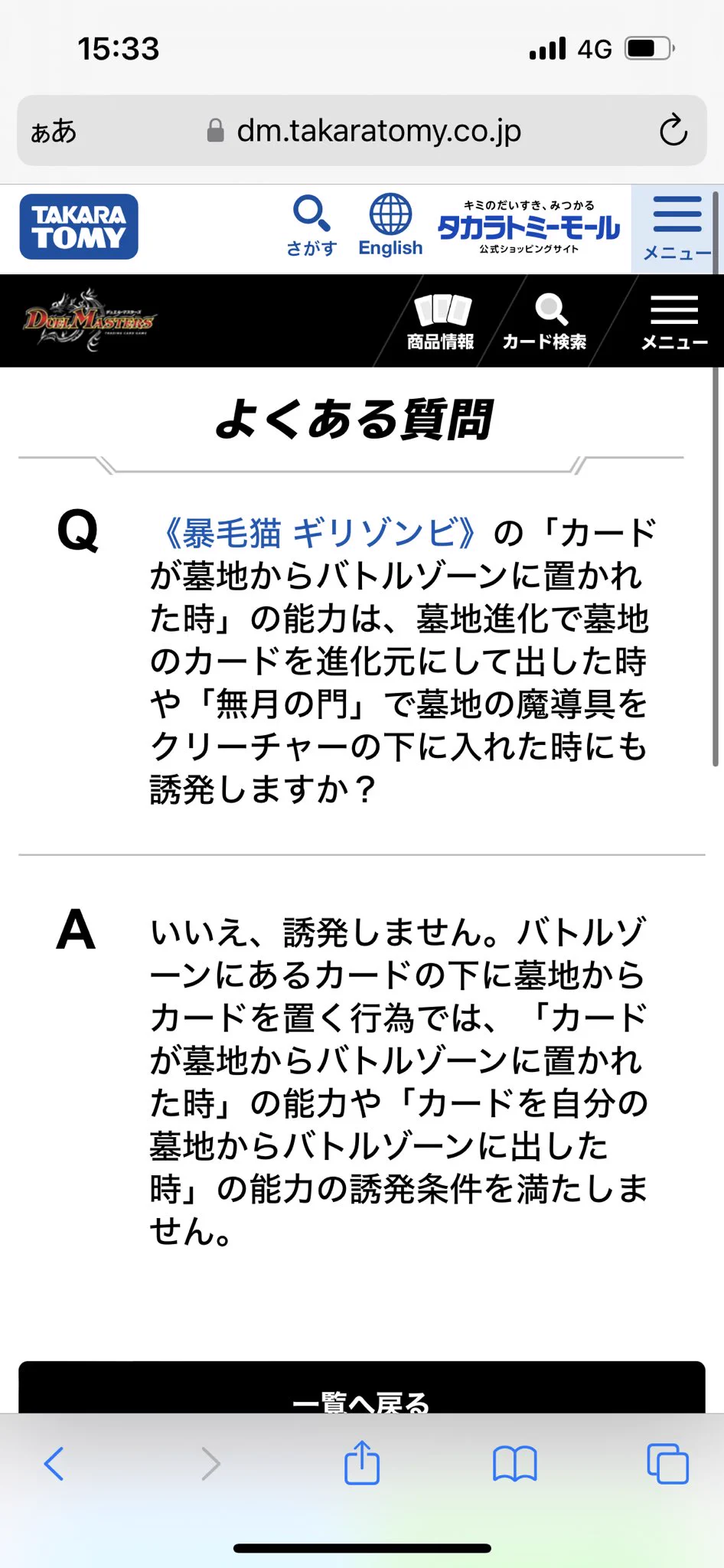 オーケストラ on X: 
