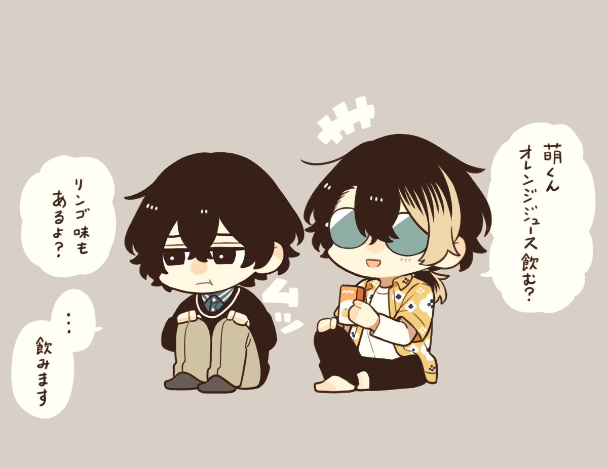 オレンジヤダ  #BLドラマの主演になりました