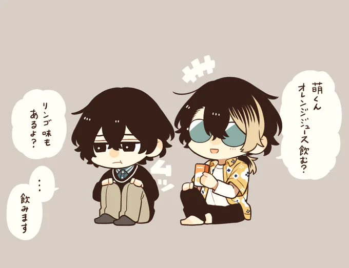 オレンジヤダ  #BLドラマの主演になりました