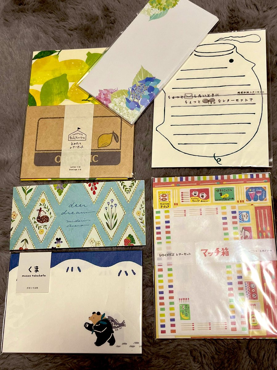 売れ残りっぽいけど
メッセージカードとか
便箋も可愛いし
文房具も変なの入ってなくて
ボールペンとか普通に
使いやすそう。 