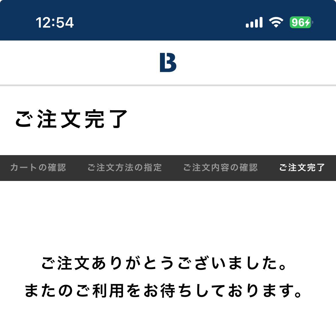 mitatora_217's tweet photo. 勝った。転売屋は許さん。 #ZORN https://t.co/YeNbpuurZH