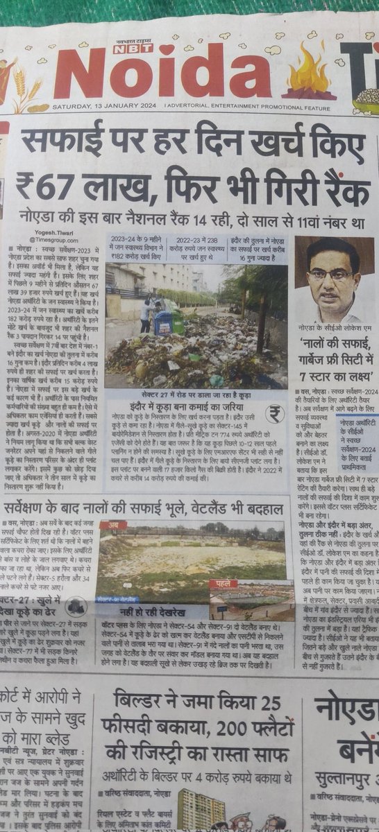 Wing Cdr Raj Kumar Retd tweet media