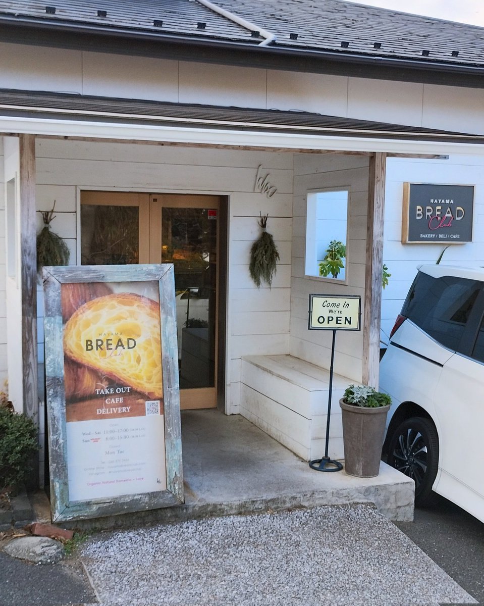 mini9216's tweet photo. 1/13 spiceplease in HAYAMA BREAD club
・濃厚×スパイシー! カシューナッツクリームキーマ
・カボチャと大根のオーラン
・白菜のとろとろダールタドゥカ
(副菜)
・キクイモとカリフローレのアルゴビ風
・黒大根のスパイスソテー
他色々
今回も美味しかった😊👍
#spiceplease
#hayamabreadclub https://t.co/1rf1s68Vm4