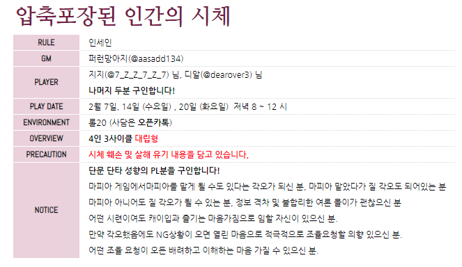 🎲퍼런망아지🎲 tweet media
