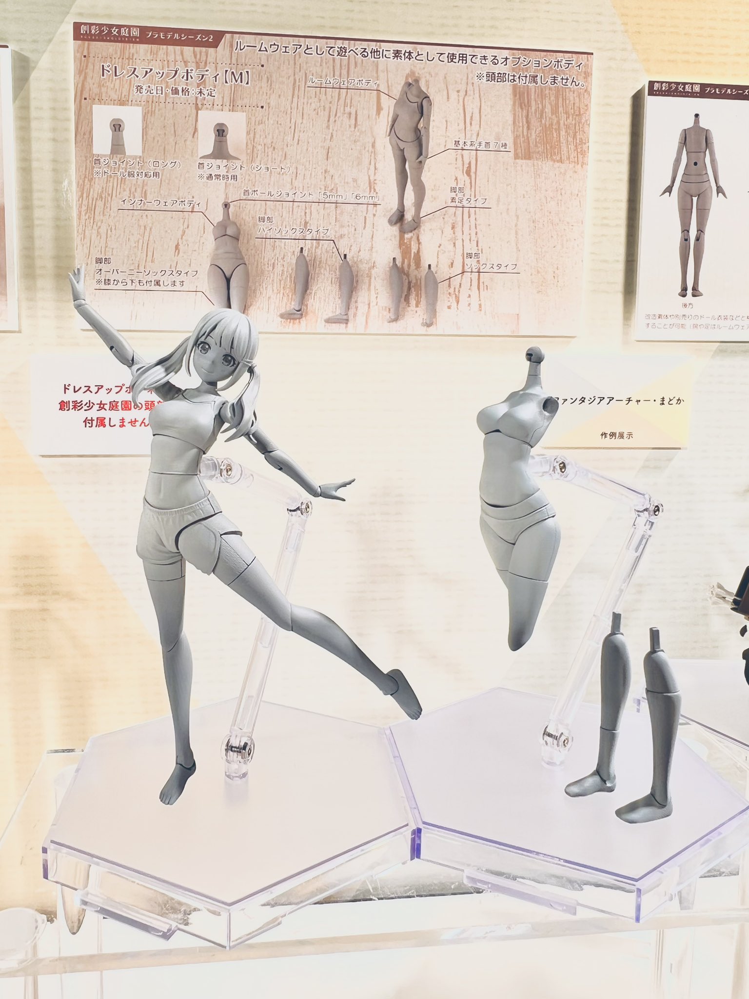 創彩少女庭園 公式 on X: 