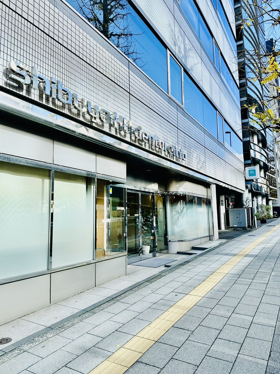 kudc's tweet photo. 【歯科衛生士募集！】
土日休み。渋谷区南平台の完全個室診療。医）京和会KU歯科クリニック渋谷院
#歯科衛生士転職 #歯科衛生士新卒 #歯科衛生士求人東京 https://t.co/Zzh1wKxCq5