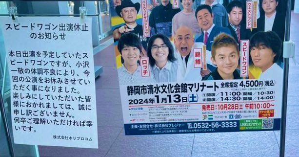 reshoptenpo's tweet photo. 体調不良…ね
回復に何年かかるかな https://t.co/2YxhbCK9CG