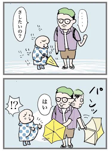 妻の名言集〜子育て編〜 1/3 「親の役割」①