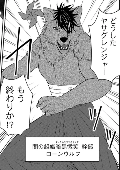 狼で風車で息子の名前は大五郎なのに誰もコメントで突っ込んでくれないから拗ねてる
