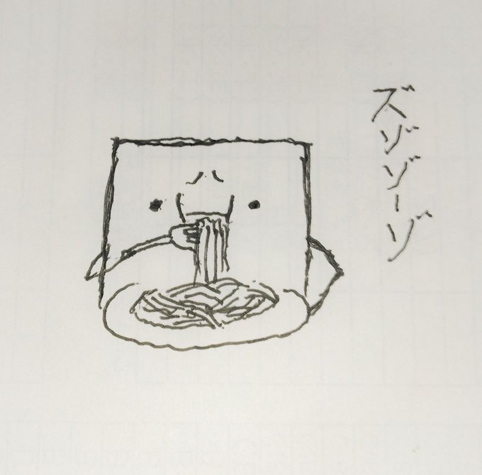 スパゲッティを食べるエレガンスようかんです。