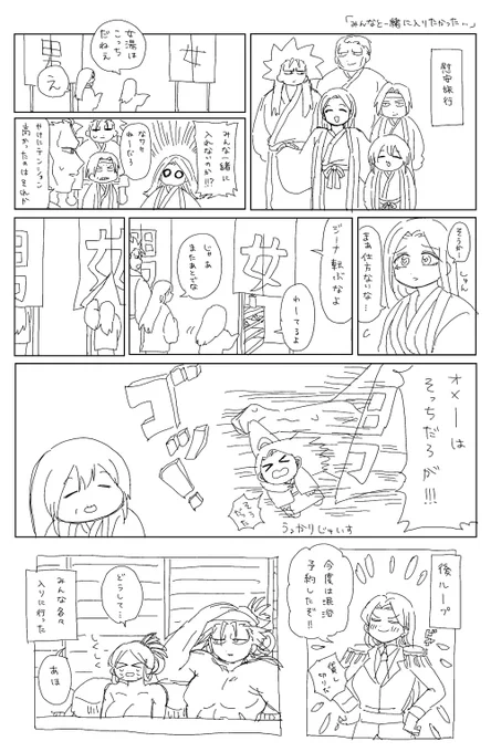 今んところ初期ジュイスさんのイメージこんな感じになってる 