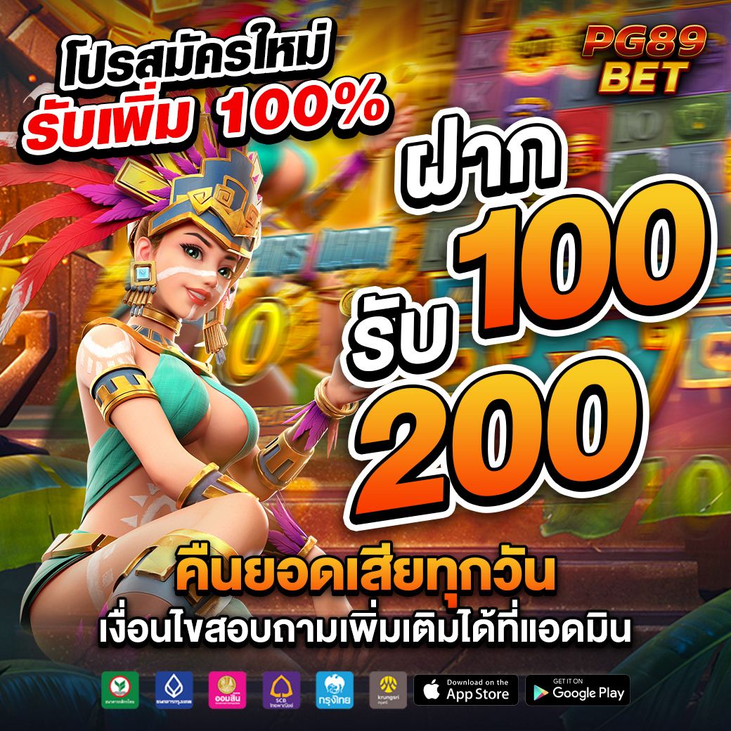 Maprang8089's tweet photo. ด่วนน‼️รับโบนัสฟรี 💯 บาท

 🎉เพียงฝาก 100 รับ 200
 ไม่ต้องทำเทิร์น ถอนไม่มีขั้นต่ำ
 ฟรี สูตรสล็อต/บาคาร่า

 สมัคร👉 https://t.co/H82dta2S4N

#สล็อตเครดิตฟรี #สล็อตเว็บตรง #สล็อตทุนน้อย #สล็อตเครดิตฟรีล่าสุด #แตกง่าย #แตกง่าย2024 #แตกจริง2024 #เครดิตฟรีสมาชิกใหม่ #เครดิตฟรี2024 #เครดิตฟรี100 #นะดากทอง #วันเด็กแห่งชาติ #ลางสังหรณ์ร่ายรํานาคานาคี #PradaFW24 #ส่งกําลังใจให้เด็กดูมันดิ #วันเด็กแห่งชาติ2567