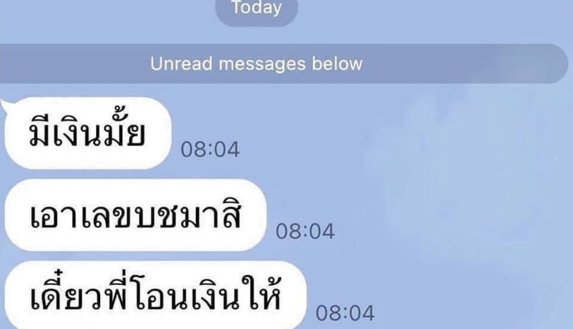 isfeelingsad's tweet image. สเปคที่ชอบ: