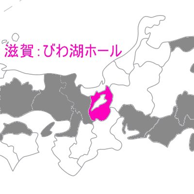 kayzu_teamayu's tweet photo. 「ayumi hamasaki 25th Anniversary Live Tour」
第三幕、近畿2Days、Day1、
滋賀公演！本日も盛り上げていきましょう！ https://t.co/QjVf2bi8cB