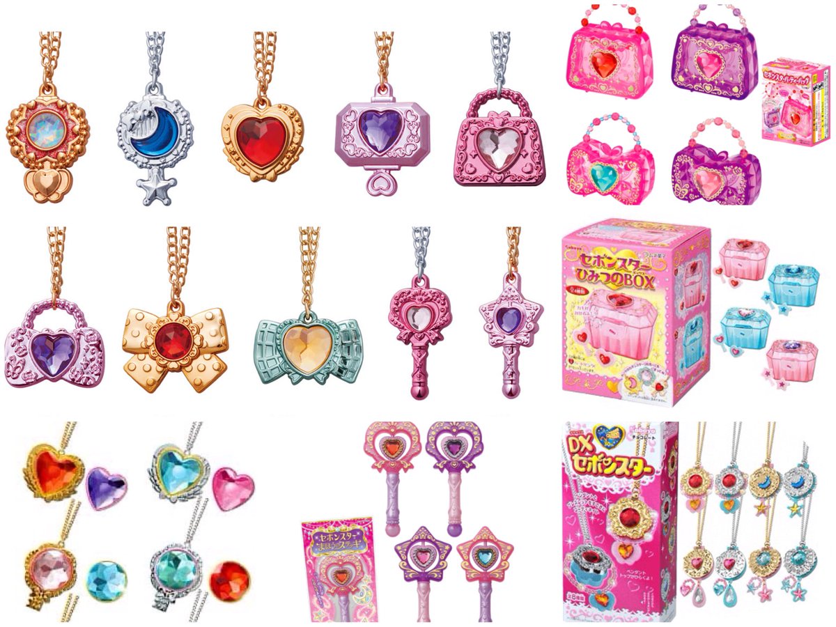 うわーーーーーかわいい！！！ えっこのメッキ、今までのセボン関連の