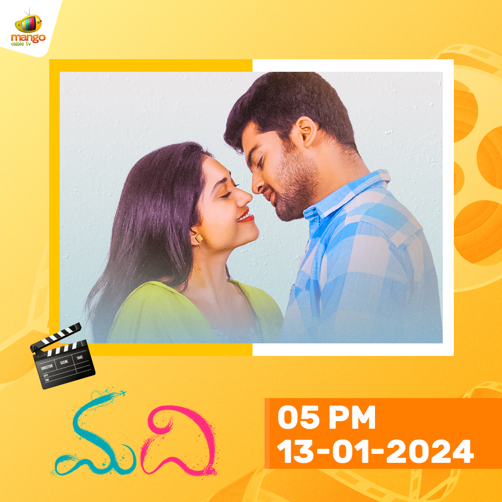 Two lovers, Madhu and Abhi make a decision to continue their love even after Madhu's marriage with someone else. What consequences will they face!?
Watch romantic drama #Madhi on Mango Cable TV at 5PM.

#ShreeramNimmala #RichaJoshi #MangoCableTV #Tollywood