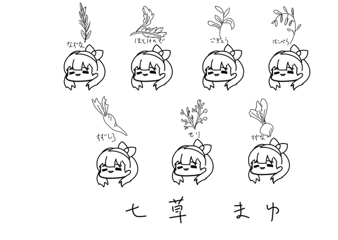 ゆるぼ

まゆ○○ 