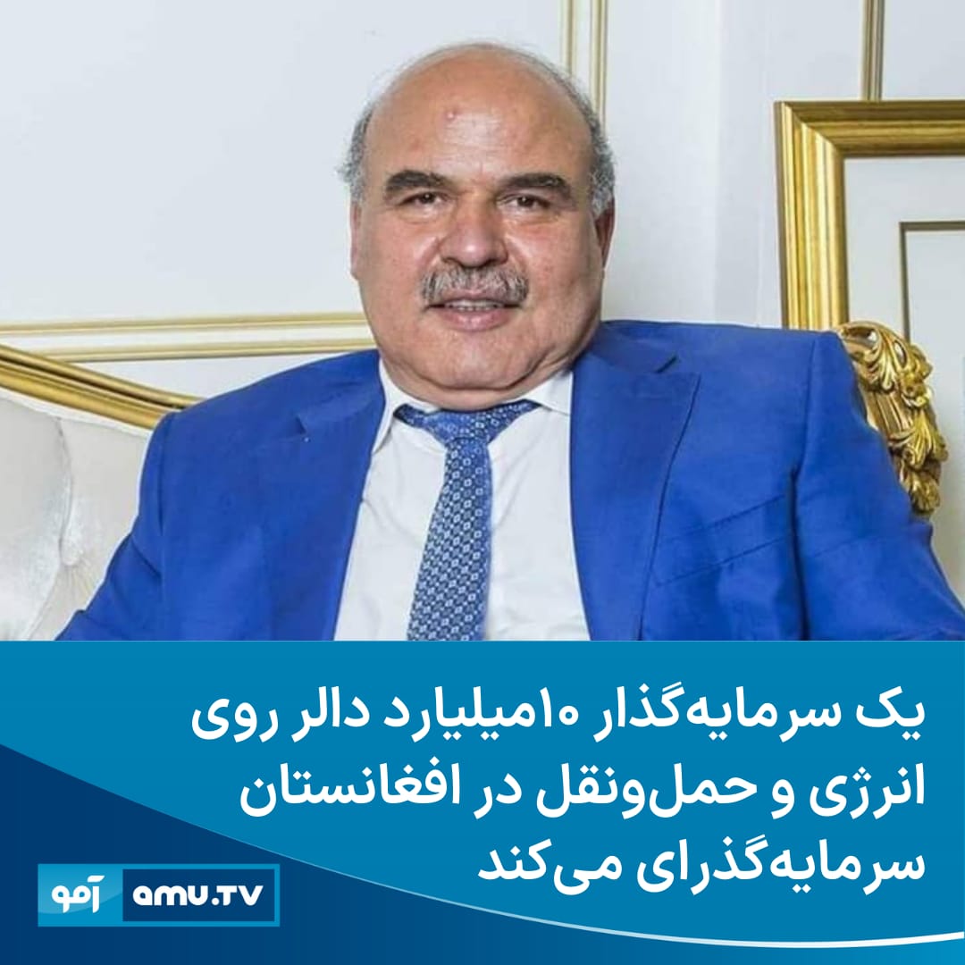 Amu TV tweet media