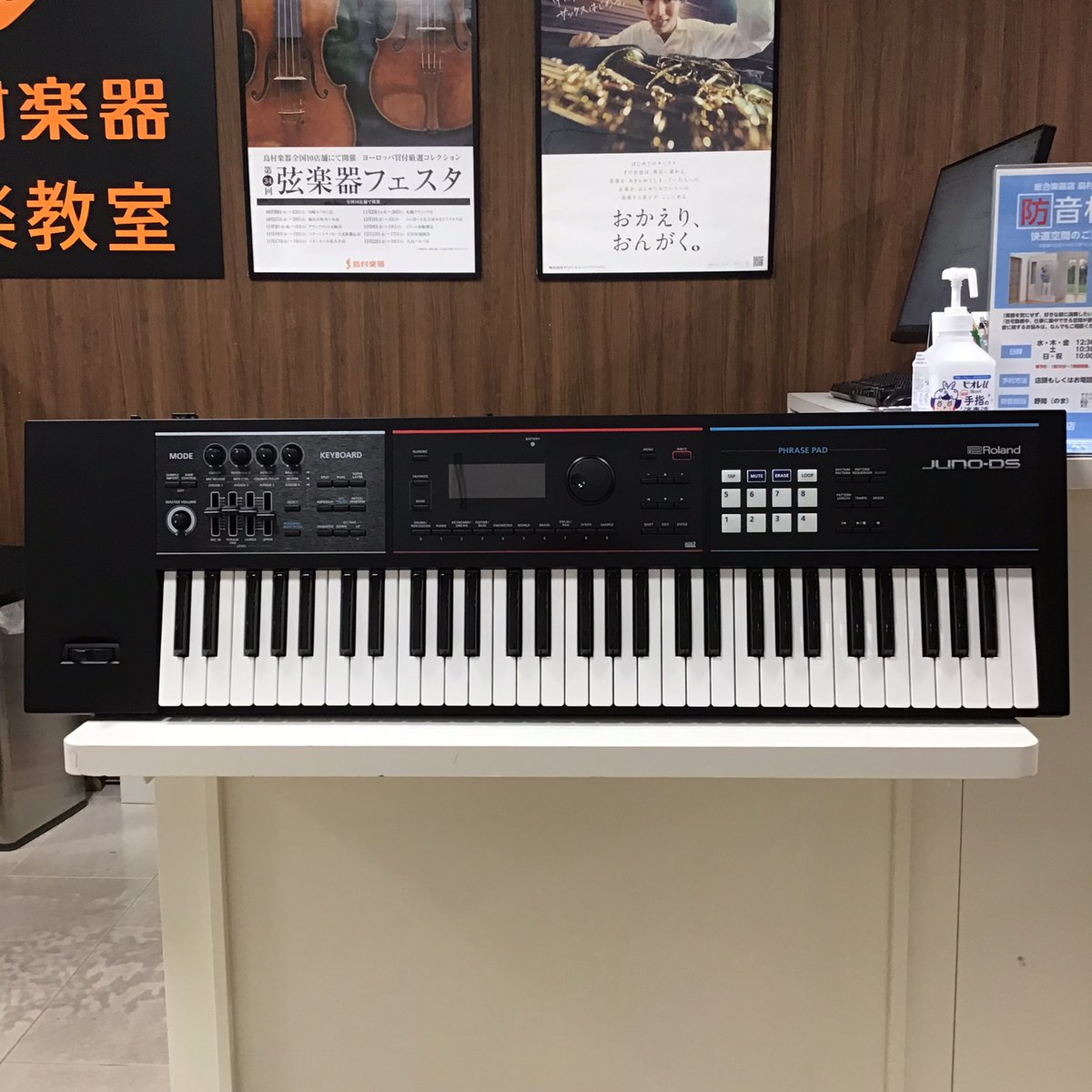 shima_ohmiya's tweet photo. デジタル担当朝倉です。また1点、状態の良い中古シンセサイザーが入りました。#シンセサイザー の1台目として良く選ばれる #Roland #JUNODS 61鍵モデル、中古とは思えない、傷の無い良個体です。ネタが浮かばないのでたまには普通のポストで留めてみます、ご覧ください。
https://t.co/MIYSYlKnBn https://t.co/w46U0hi0eh