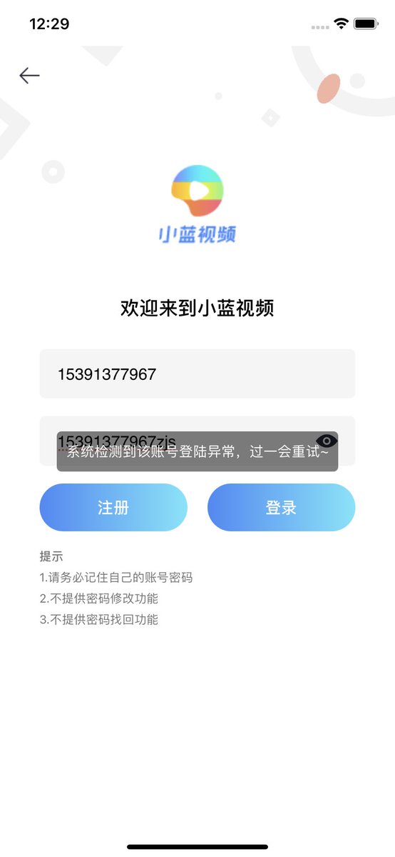 ZJS12345's tweet photo. @5JYXt93F0l2HCbX 千万不要充值不然就和我一样被骗了 https://t.co/uwRujzYxPK
